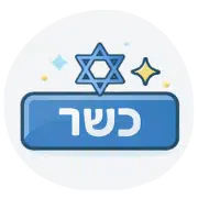 איקון-כשר